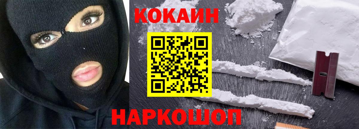 ГАШИШ Ульяновск
