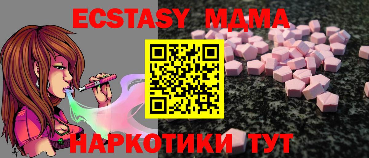 Ульяновск  ОМГ ОМГ tor  Вход с VPN  Экстази mix 