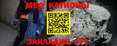 прущие крисы Можайск