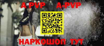 прущие крисы Можайск