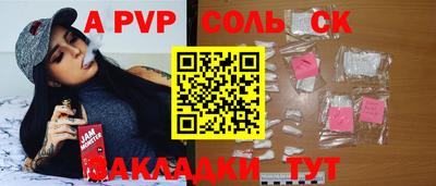 прущие крисы Можайск