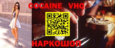 прущие крисы Можайск