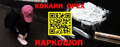 гашишное масло Моздок