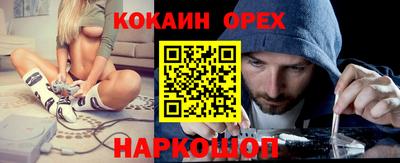 прущие крисы Можайск