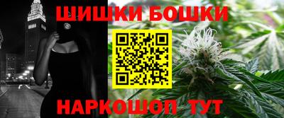 дистиллят марихуана Можга