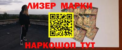 гашишное масло Моздок