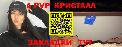 гашишное масло Моздок