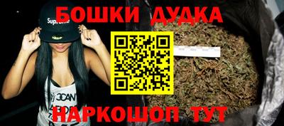 дистиллят марихуана Можга