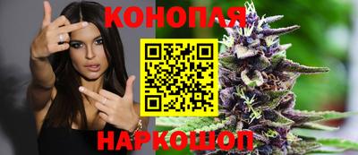 гашишное масло Моздок