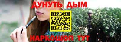 гашишное масло Моздок