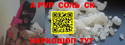прущие крисы Можайск