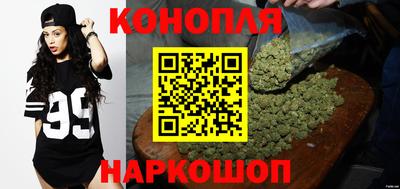 гашишное масло Моздок