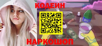 гашишное масло Моздок