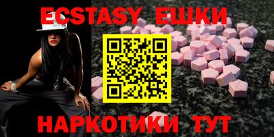 прущие крисы Можайск