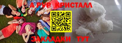 прущие крисы Можайск