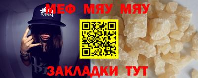 прущие крисы Можайск