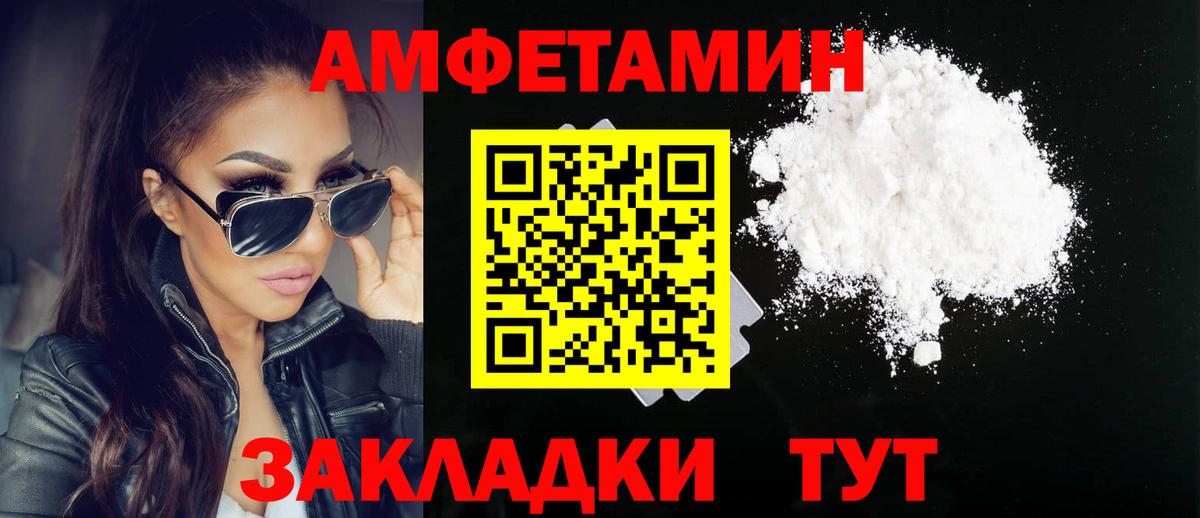 Канабис  Cocaine  Меф кристаллы  Ульяновск  Вход с VPN 