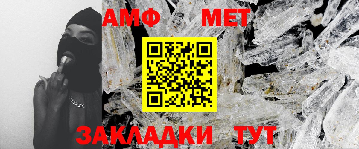 Ульяновск  Метамфетамин Декстрометамфетамин 99.9%  Вход с VPN 