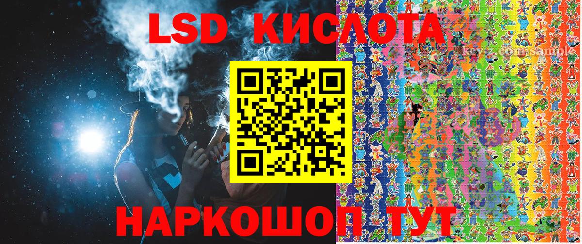 Ульяновск  Марки N-bome 1,8мг  Марки 25I-NBOMe  Вход с VPN  Марки N-bome 1,8мг 