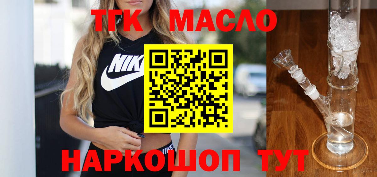 Дистиллят ТГК концентрат Ульяновск